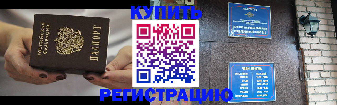 пропишу в квартире в Вологде