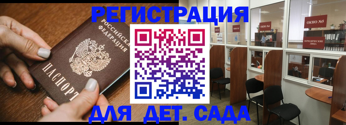 миграционный учет в Вологде